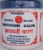 Shatavari Kalpa | increase breast milk | vigour and vitality